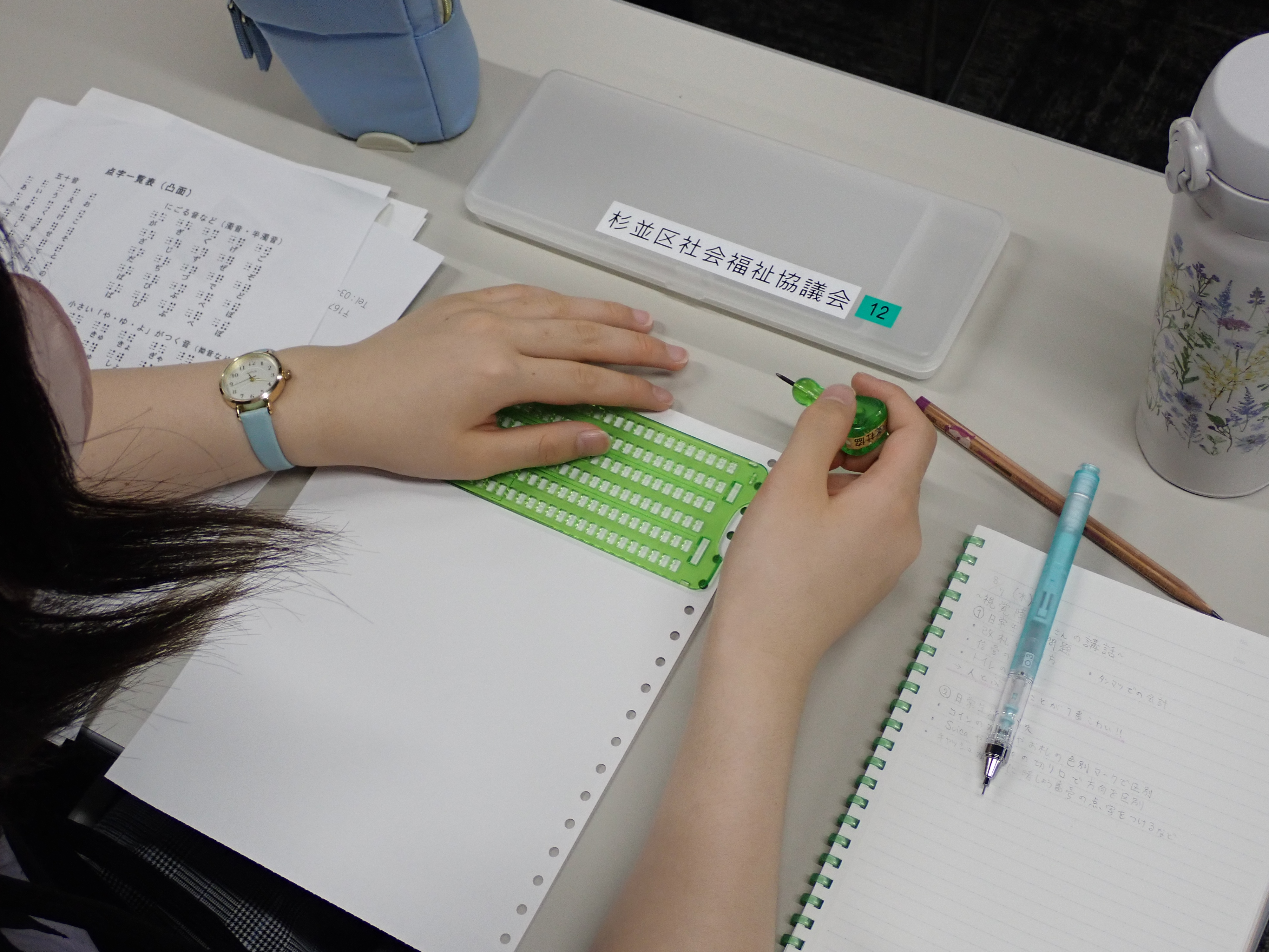 【夏ボラ2025】点字を学んで「見えない」を知ろう！　レポート
