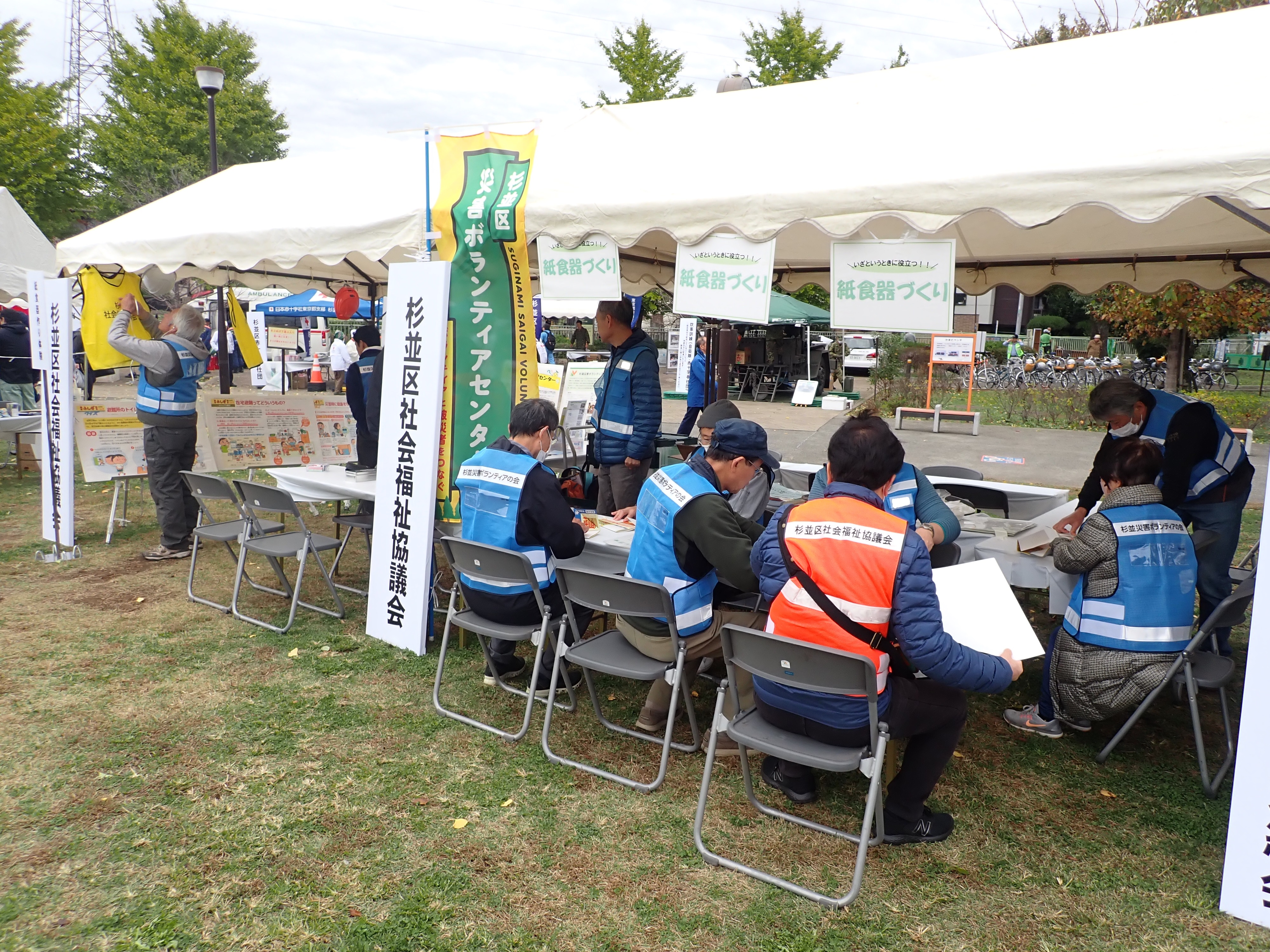 杉並区総合震災訓練に参加しました