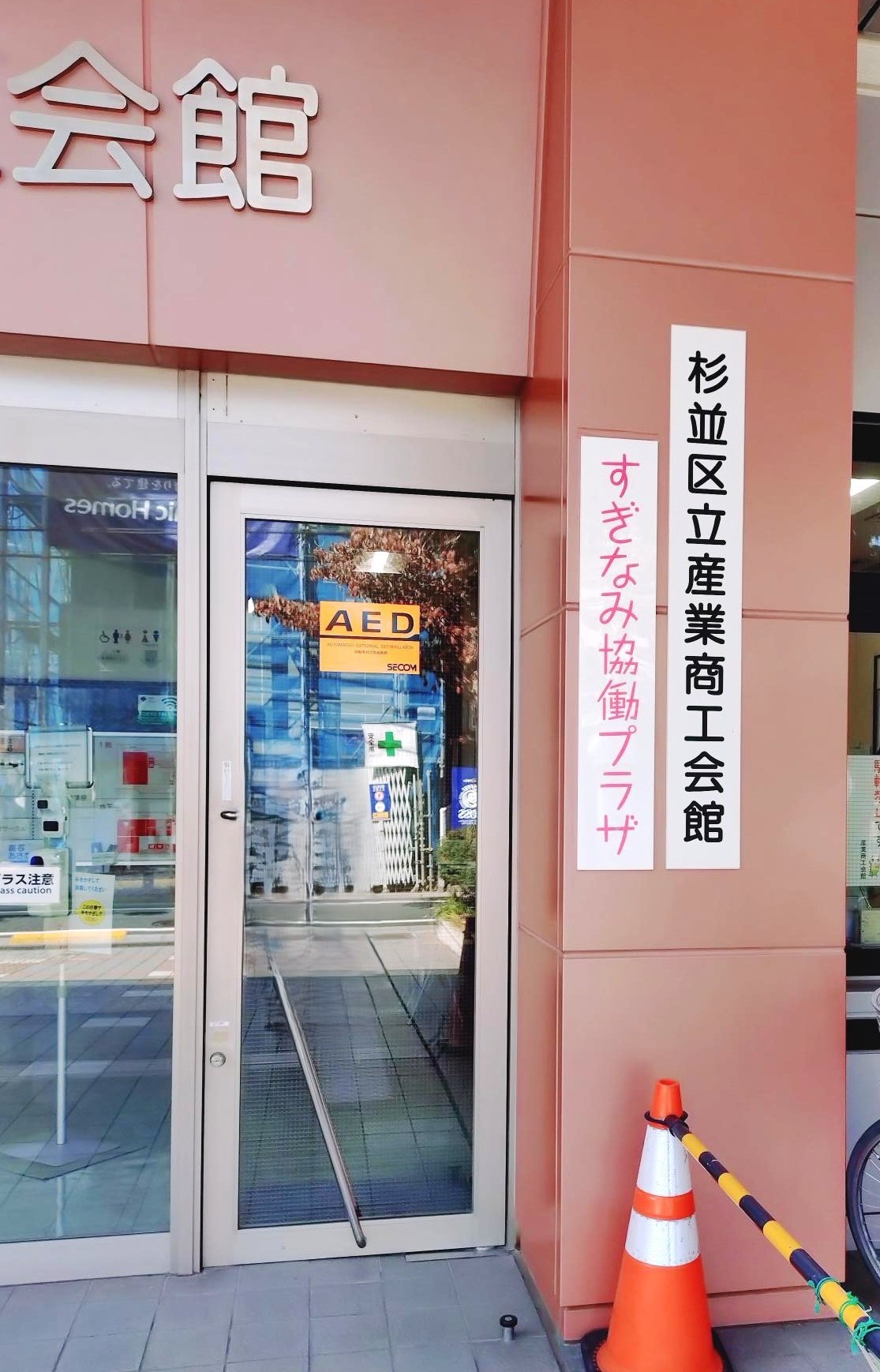建物写真.jpg