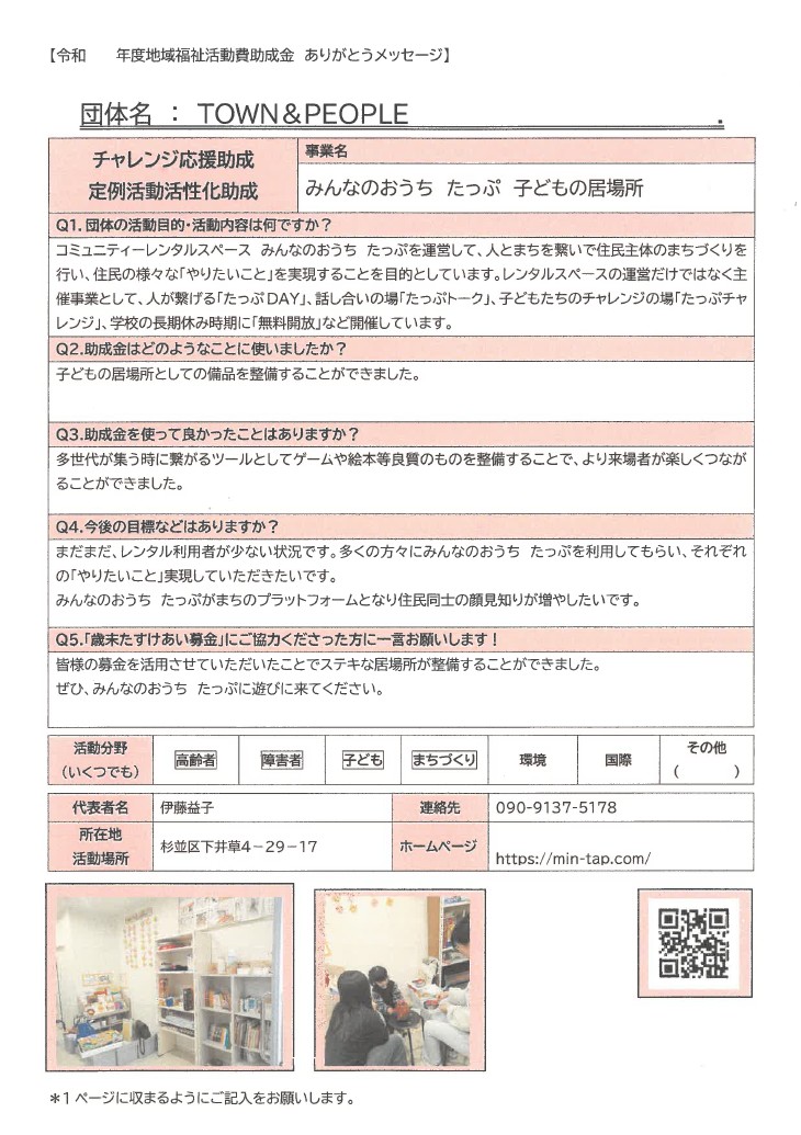 チ06　TAP.jpg