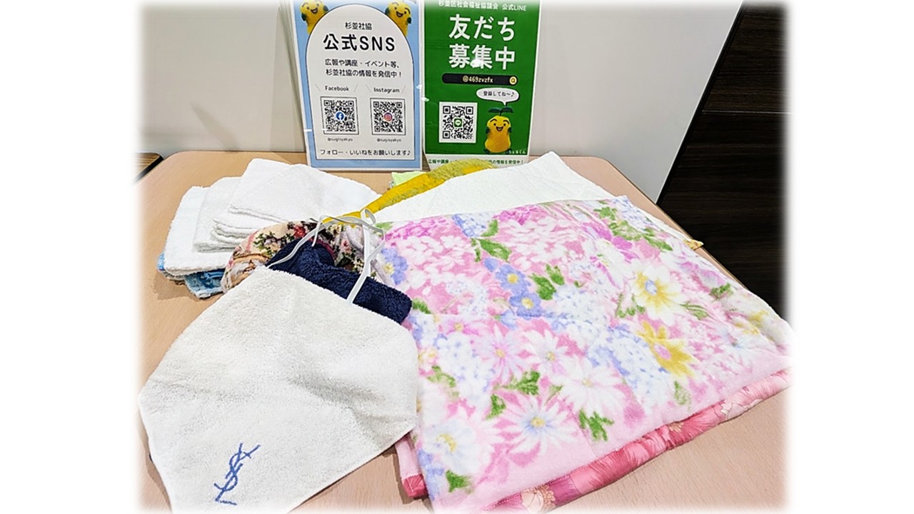 0930雑巾縫製画像.jpg