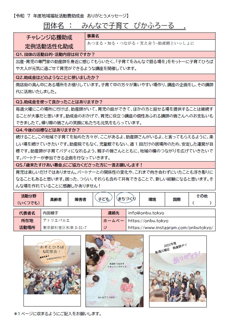 定08　ぴかふろーる.jpg